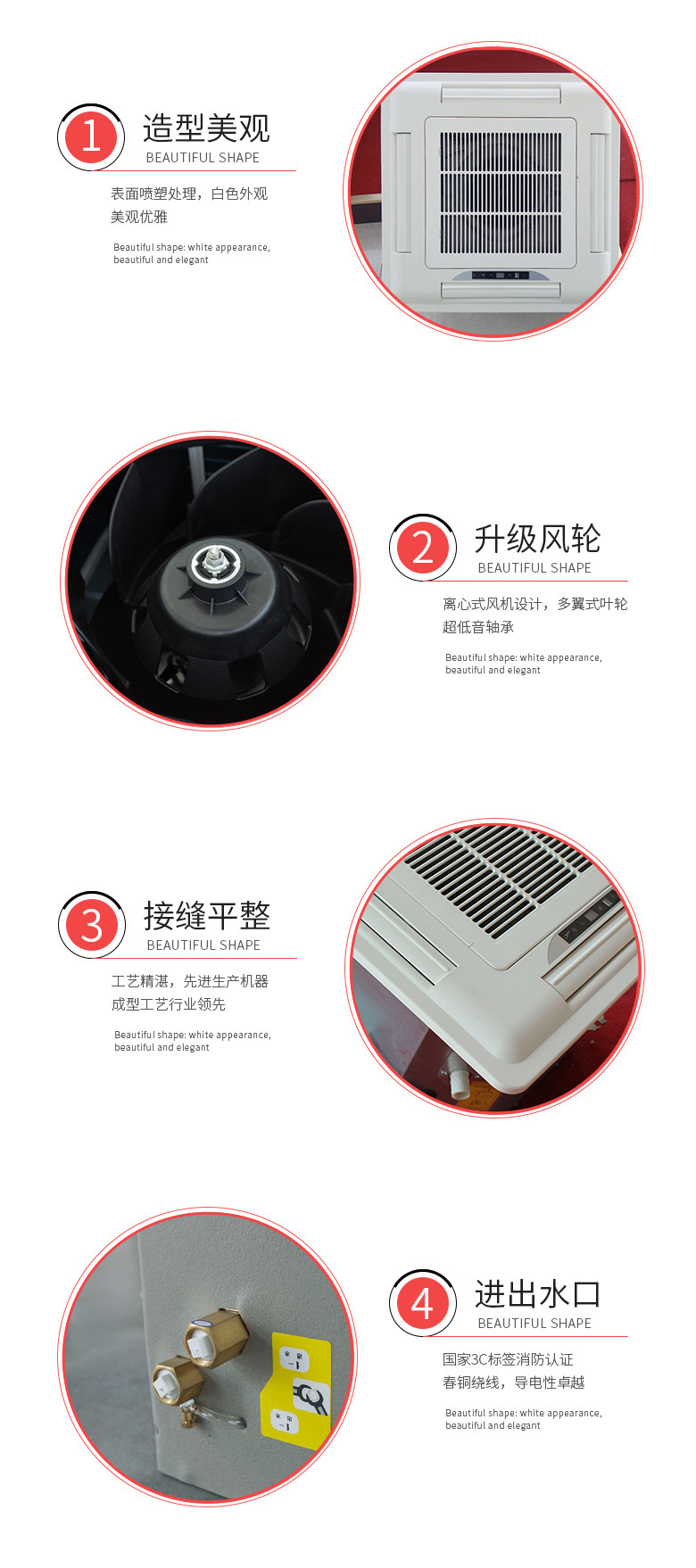 德州凯亿空调设备有限公司