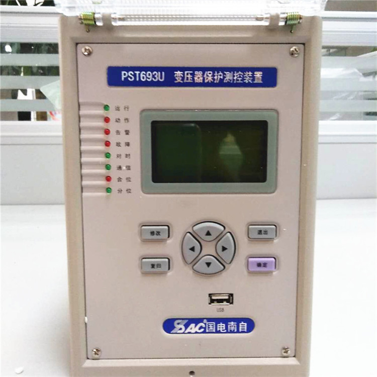 南京南自PSL691U微机综合保护装置