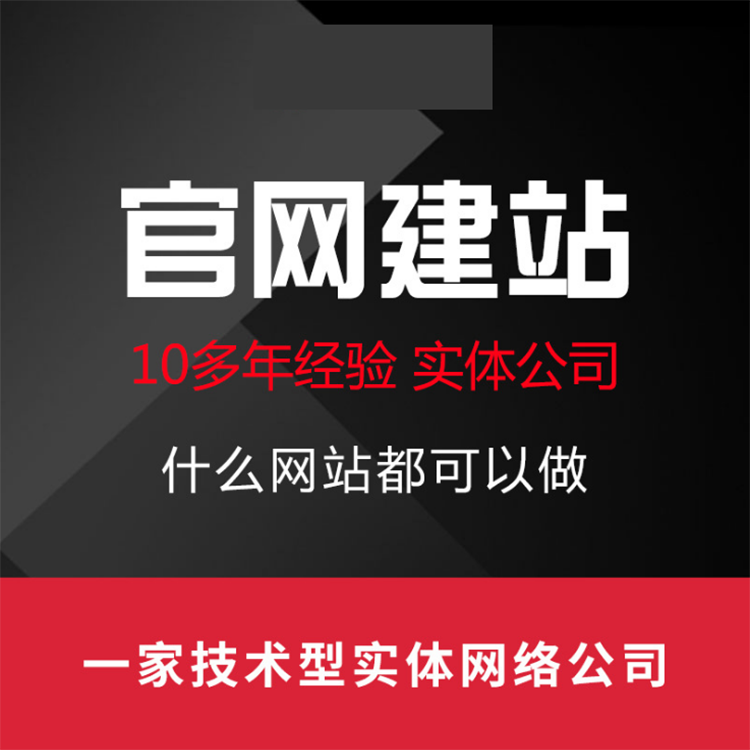 佛山一站式全网推广 玻璃机械业网站建设