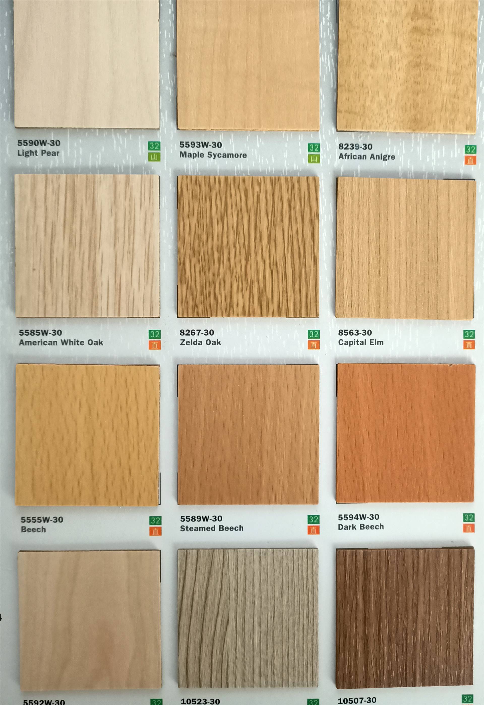 雅美家防火板阻燃版 耐划痕易清洁