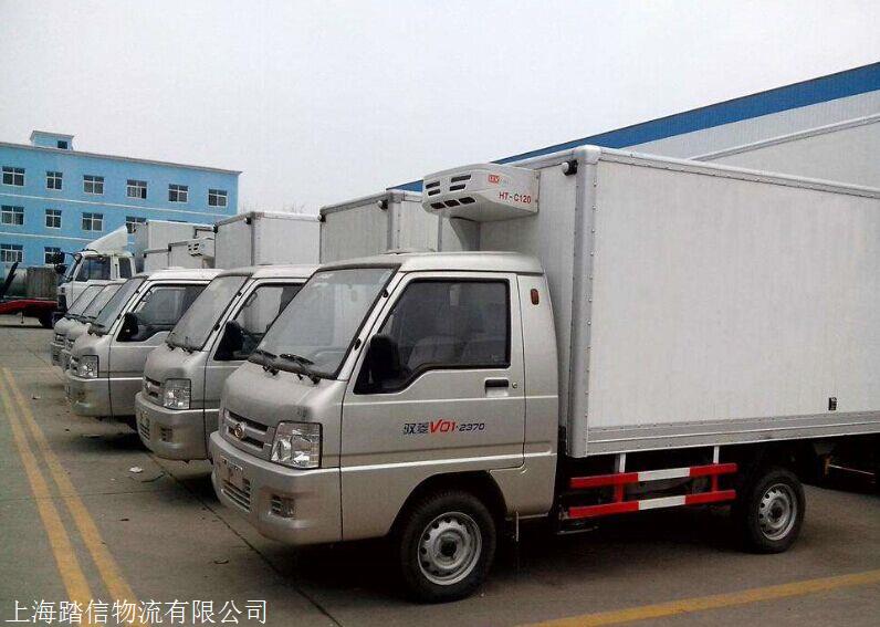 上海到山东省冷冻物流公司回程车调度