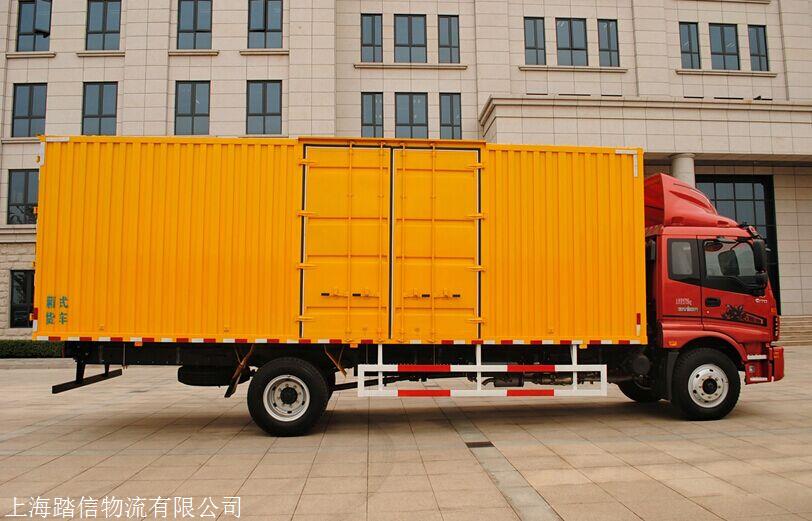 上海到济南冷链物流公司 上海至济南冷藏物流公司上门取件