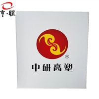 耐化学腐蚀PEEK 550G 吉林中研高塑 中等流动医用用品