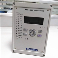 原装国电南自PSM642UX电动机保护装置