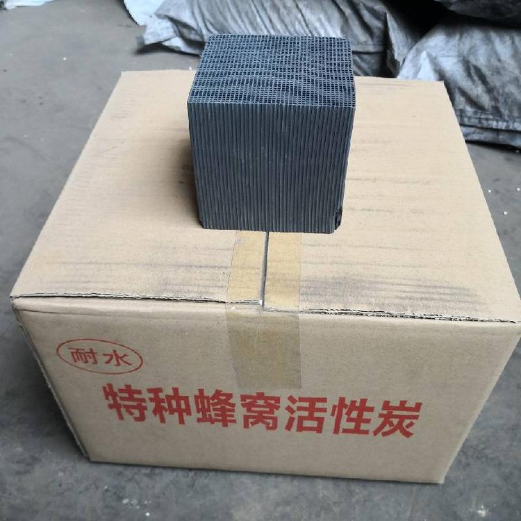 北京蜂窝活性炭砖 废气处理 吸附除异味 蜂窝活性炭