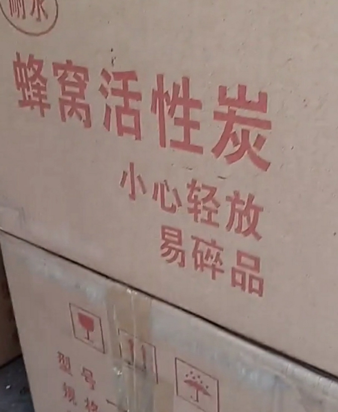室内空气净化蜂窝活性炭 装修除异味用蜂窝活性炭 北京库房供应