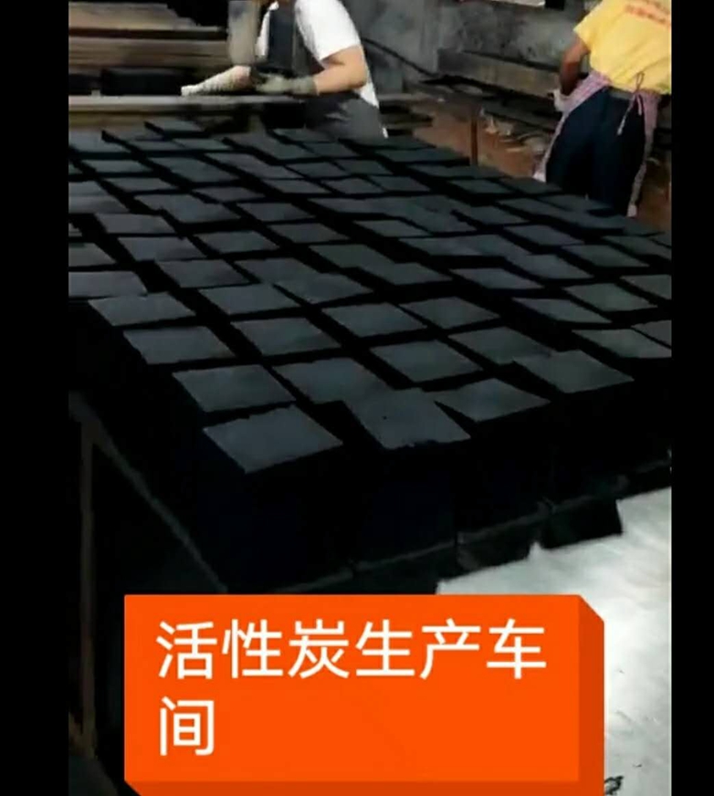 北京厂家供应优质蜂窝活性炭 供应废气处理活性炭 块状蜂窝活性炭