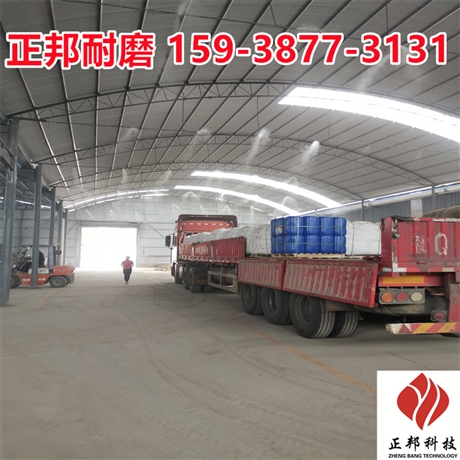 防磨料  耐磨胶泥的使用方法  正邦功能性防磨材料