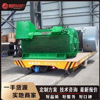 36v低压轨道电动平车 KPDZ-26T轨道运输平板转运车