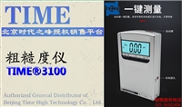 北京时代粗糙度仪TIME3100原时代TR100 出厂价销售