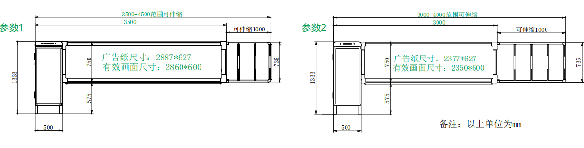 首页 交通运输 停车场设备 道闸 陕西奥特fd型灯箱广告道闸 更新