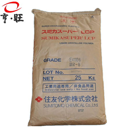 工程配件LCP E7008 日本住友 玻纤增强耐热抗化学