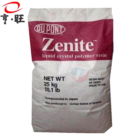 耐冲击LCP 6140 美国杜邦 阻燃 润滑性好