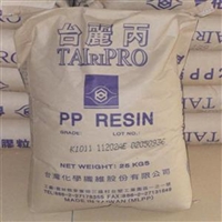 PP台湾化纤F4008食品包装服装包装CPP用料 透明性佳 高滑性