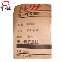 玻璃矿物70%PPS 日本东丽 A310M 抗翘曲 黑色 自然色