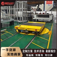 轨道平车 厂家提供设计图纸 工厂过跨物料用 重型电动轨道平车