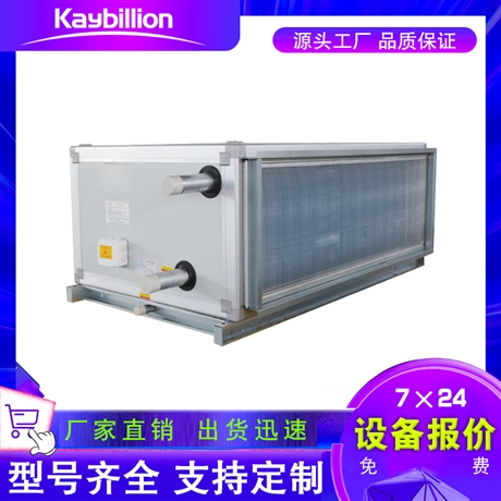吊顶式空调机组运行注意事项