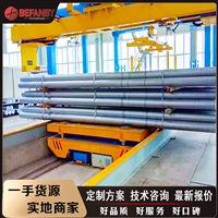 轨道电动平车 液压升降型轨道车 20吨KPT拖缆电动地平车