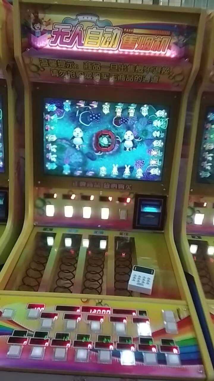 文化部审核机台决战万圣夜押分机价格