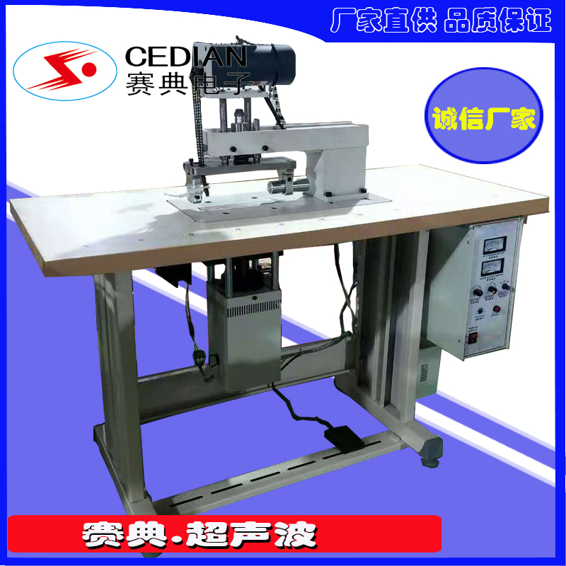 江蘇廠家 超聲波滾壓壓花機,明星口罩片料裁片機 超聲波打片機