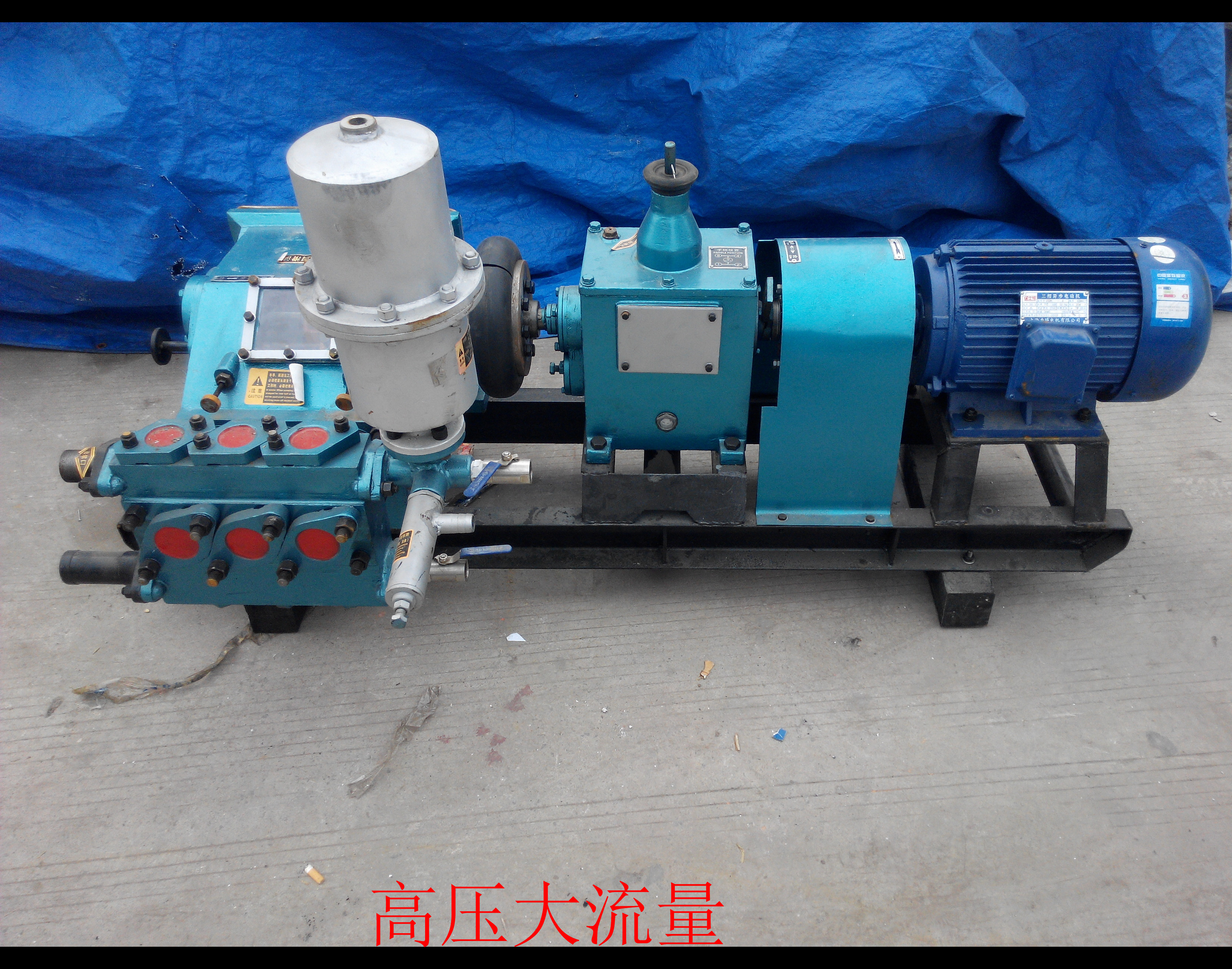 矿用高压力大流量注浆