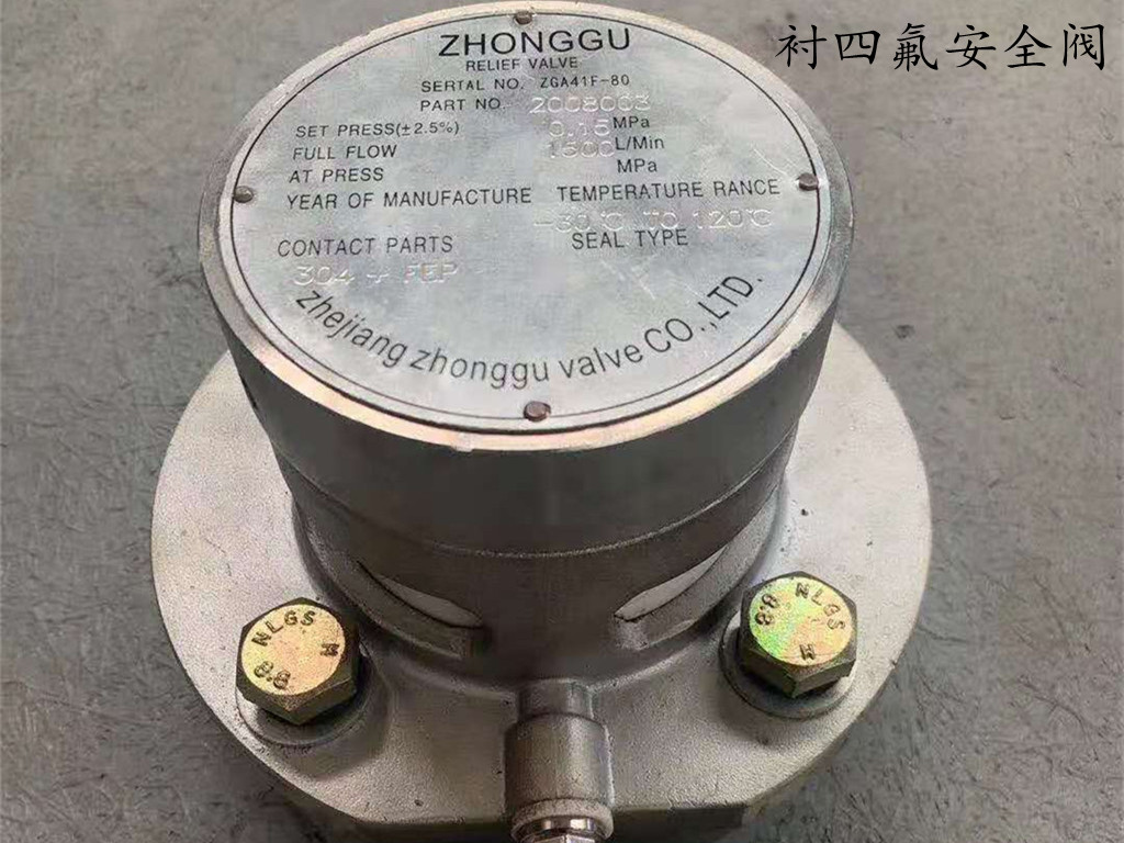 5.罐顶两个钢衬塑进料口,两个衬四氟通气阀,一个衬四氟安全阀,4.