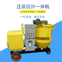 湖南湘潭活塞式搅拌注浆一体机视频