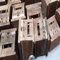 珠海废模具铁回收 回收模具废铁 全省高价