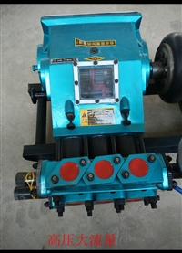BW150型泥浆泵高压泵