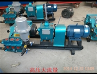 工程钻探防爆高压泥浆泵