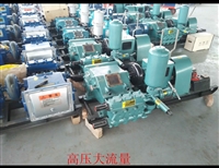 钻机配套泥浆泵