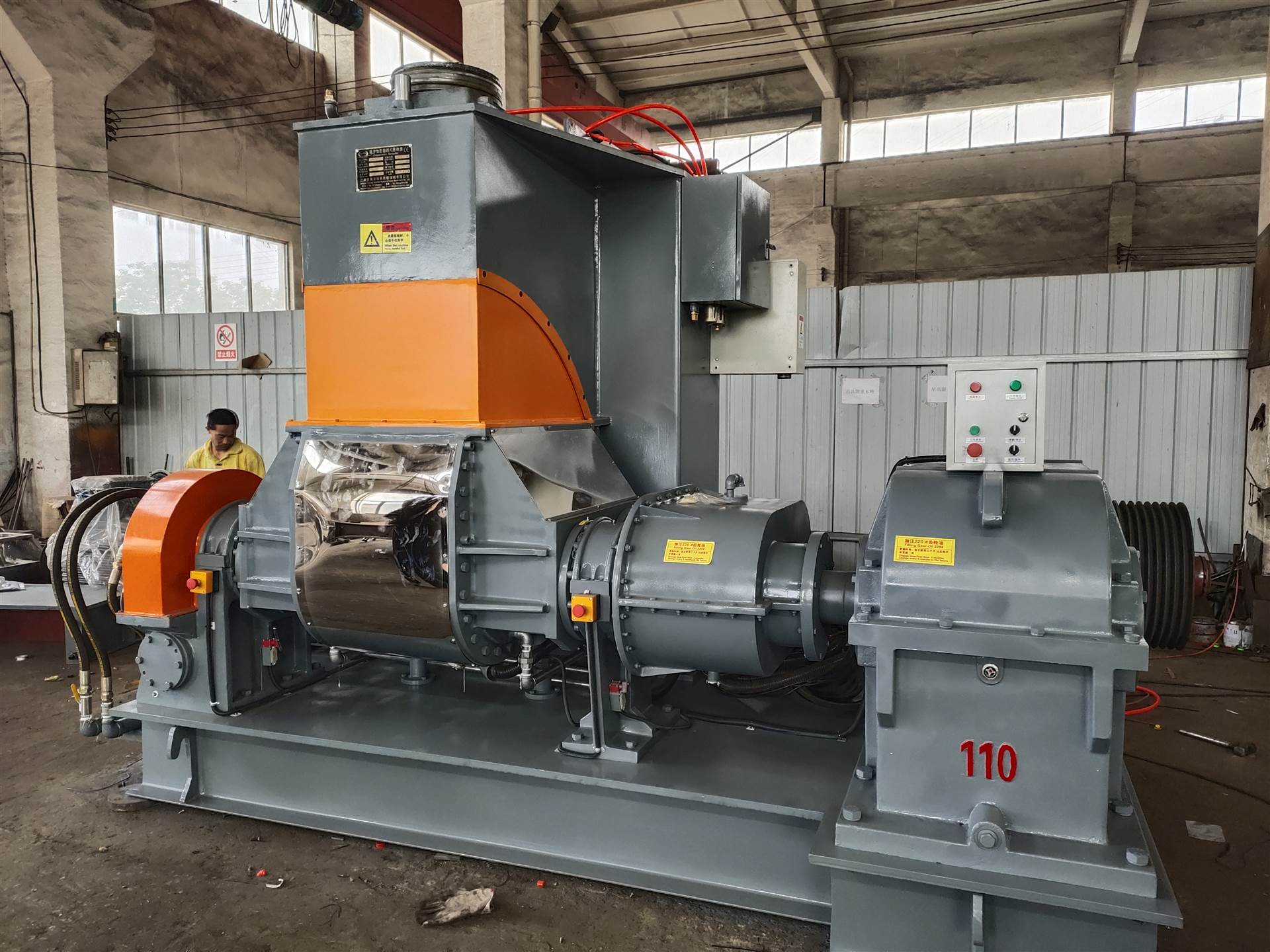 110升翻转式密炼机