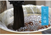 双虹桥面防水涂料 PB-1聚合物改性沥青防水涂料