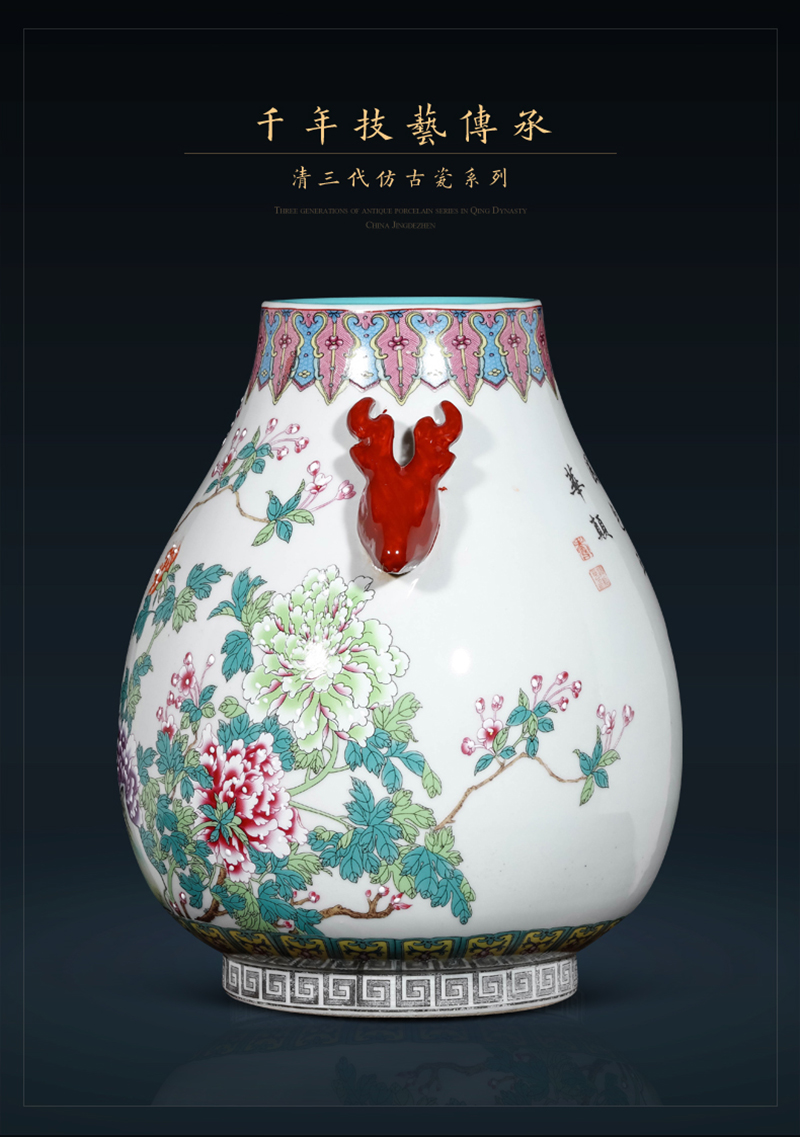 景德镇仿古福桶瓶粉彩双耳福桶花瓶插花中式客厅家居装饰品