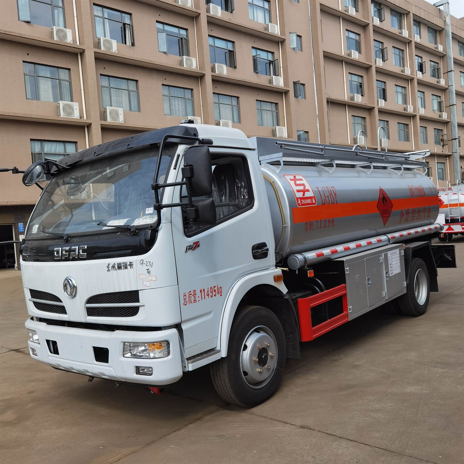 东风8吨小型流动加油车2020新规价格现车蚌埠