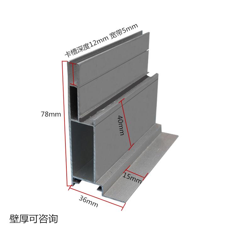 翻盖灯箱铝材 黑色平面翻盖灯箱型材 生产铝型材源头工厂