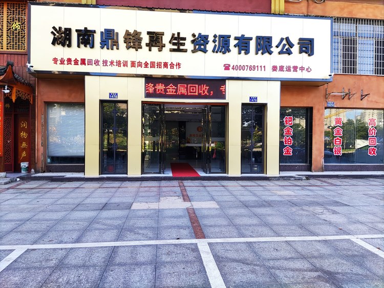 河北铌铁回收 攀枝花回收铌铁