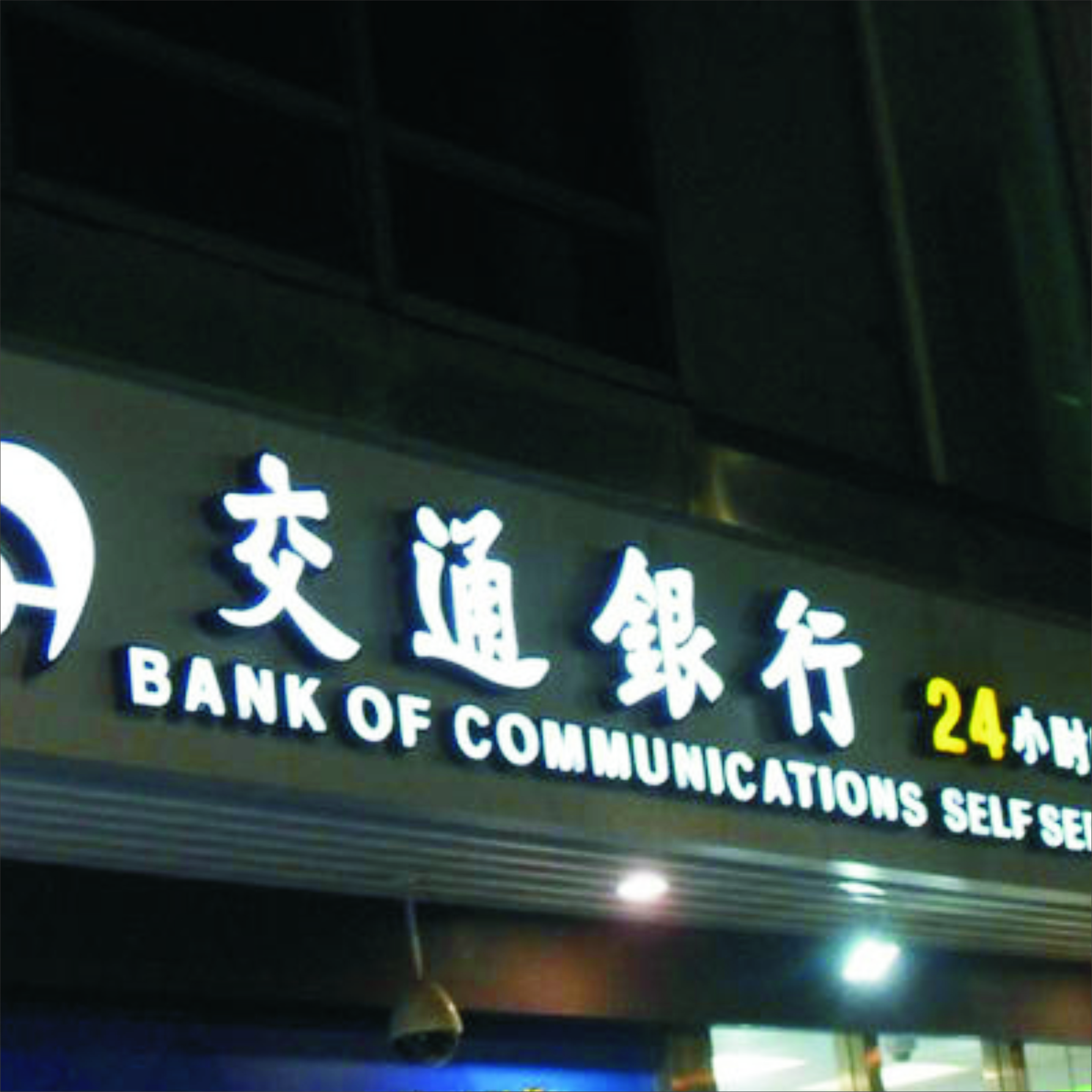 郑州门头安装 连锁店门头安装 连锁店门头施工 连锁店招牌安装