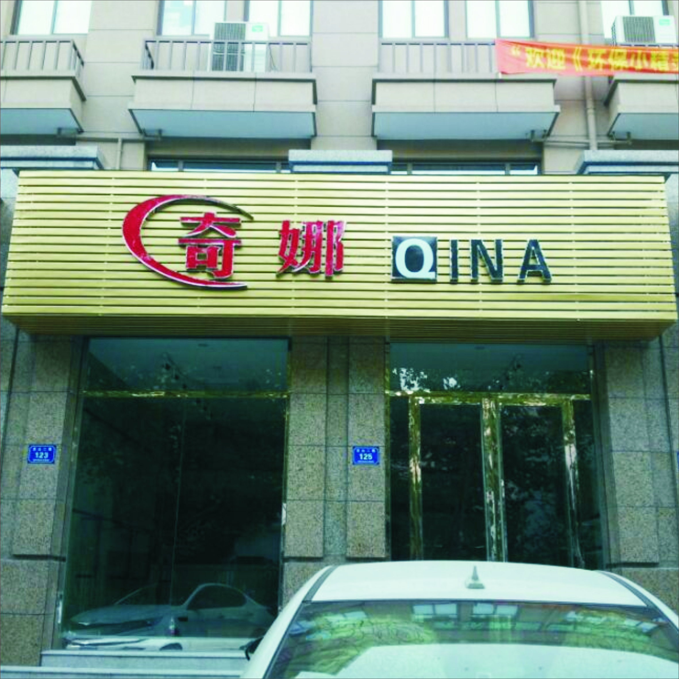 郑州门头安装 连锁店门头安装 连锁店门头施工 连锁店招牌安装