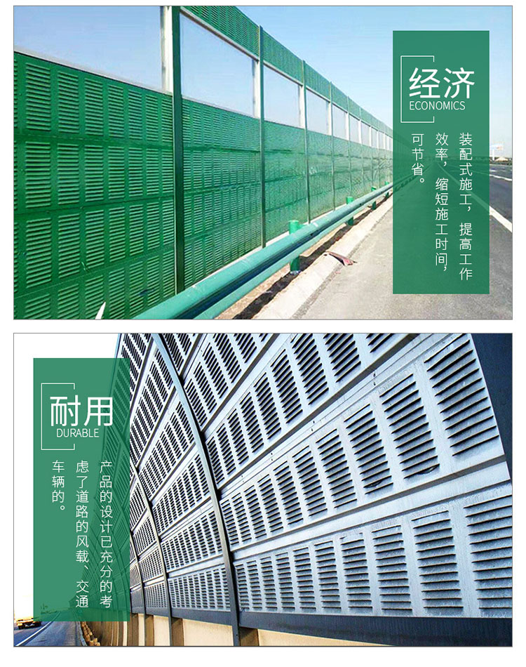 声屏障桥梁声屏障隔音板消音围挡