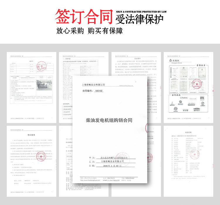 自发电电焊机190A带辅助电