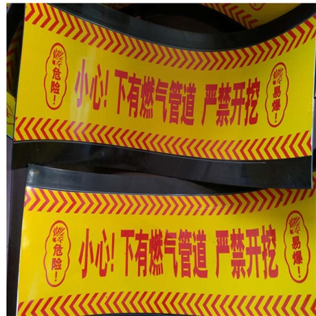 博涵定制PE警示保护板 热力电缆燃气 管道地埋警示板