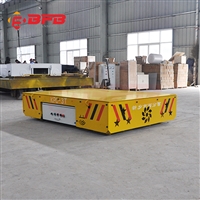 轨道地平车厂家定制 KPC-5T安全滑触线型供电 轨道电动平车