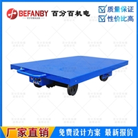 载重1吨轨道平车 华北KPX蓄电池电动轨道平车 价格优惠