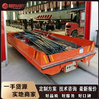 蓄电池轨道平车 厂家货源 福建10吨电动轨道平板车 价格优惠