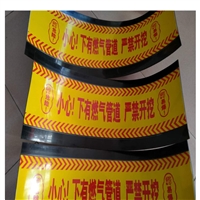 河北博涵燃气警示板 地埋警示板 管道警示板 PE警示板 警示保护板生产定制
