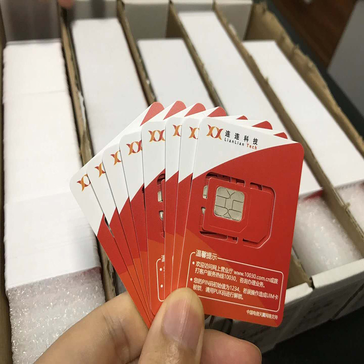 电销专用卡全国归属地齐全抗封白名单定制