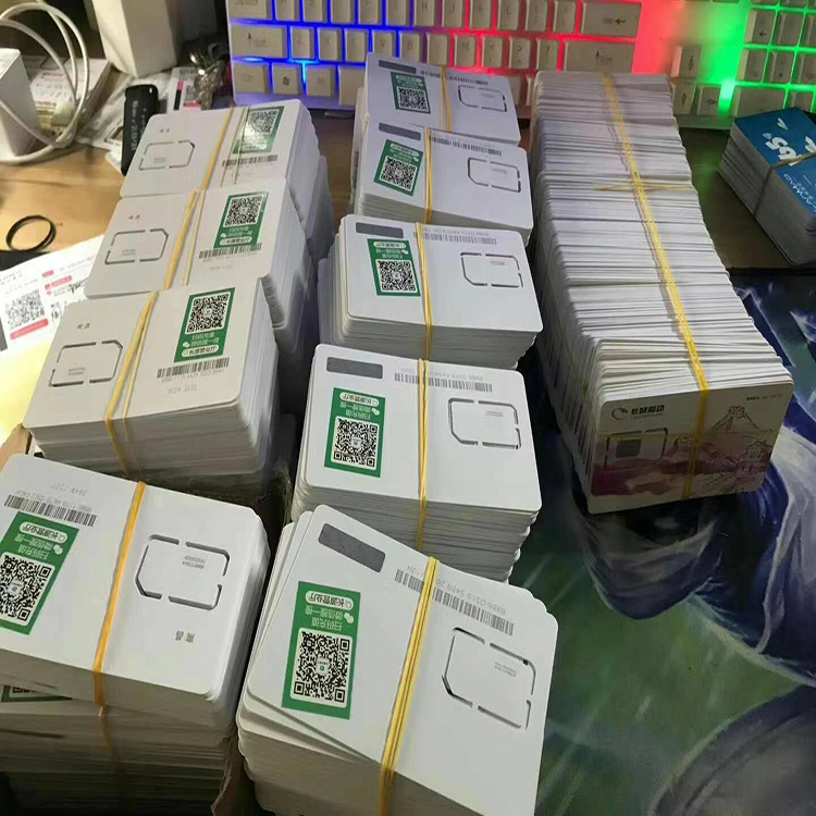 电销防封卡防封电销卡稳定耐用不封号