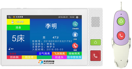 医护对讲系统