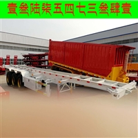  樊城区轻量化骨架半挂车 半挂式骨架运输车 鼓刹和碟刹区别